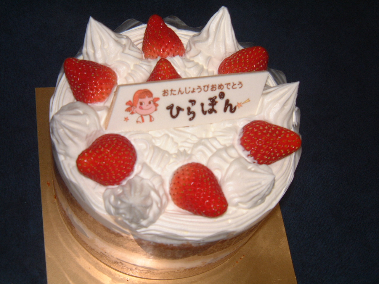 DSCF0030.JPG