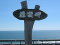 IMG_2667_thumb.png