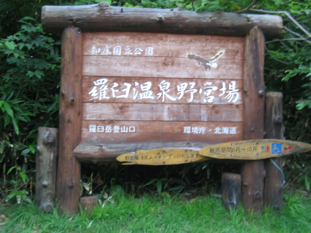 IMG_2822.JPG