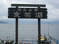IMG_3182_thumb.png