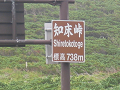 IMG_2828_thumb.png
