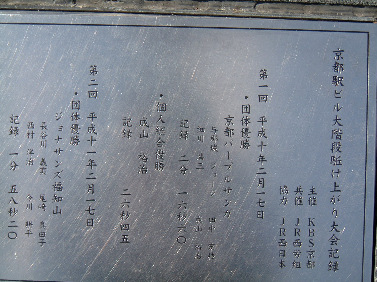 DSCF0005.JPG