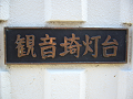 P1000614_thumb.png