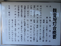 P1000622_thumb.png