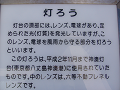 P1000633_thumb.png