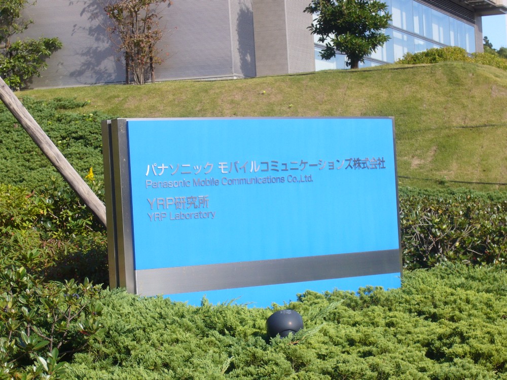 P1000647.JPG