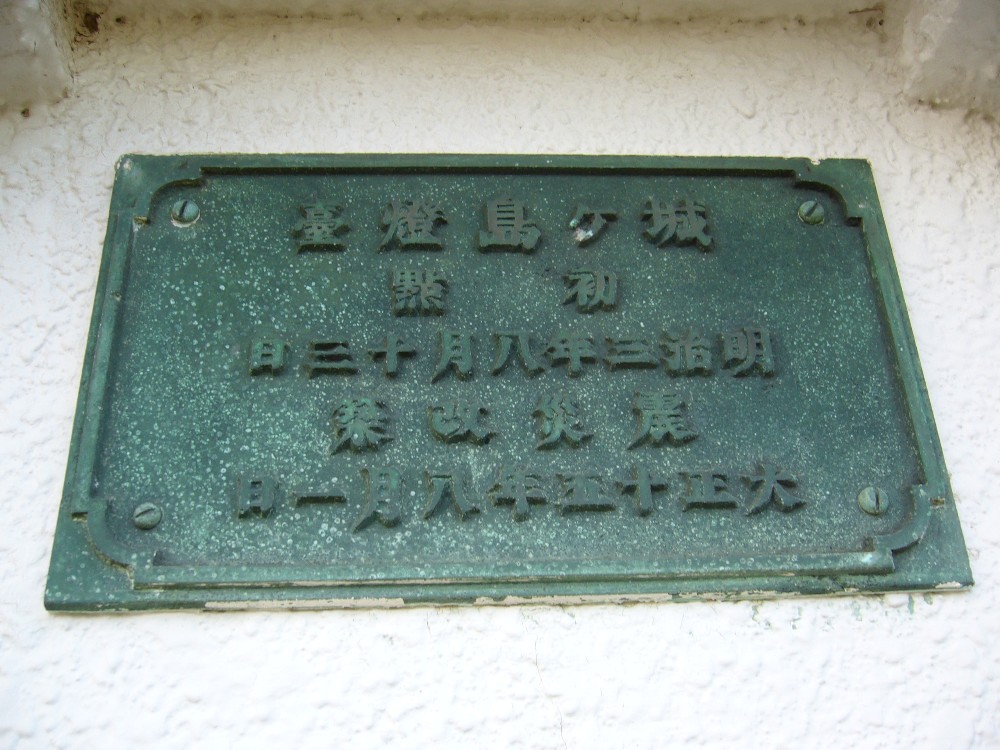 P1000664.JPG