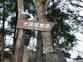 IMG_1430_thumb.png