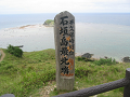 IMG_2089_thumb.png