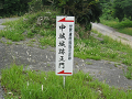 IMG_1624_thumb.png
