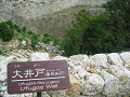 IMG_1661_thumb.png