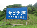 IMG_2054_thumb.png