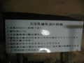 IMG_2169_thumb.png