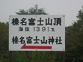 IMG_3300_thumb.png